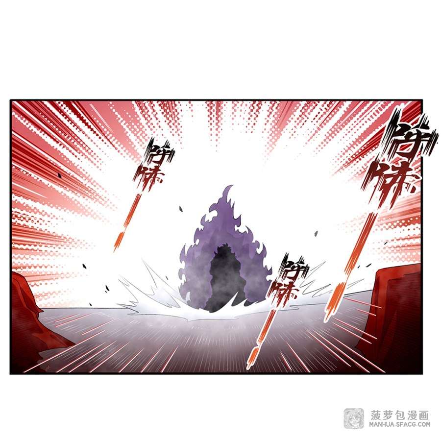 Wuxian Shitu Yu Shier Zhan Ji (Infinite Apostles and Twelve War Girls) Chapter 60 Gambar 25